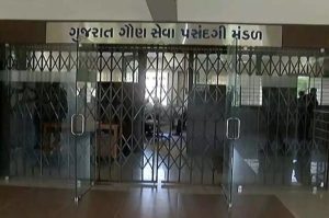 Gujarat