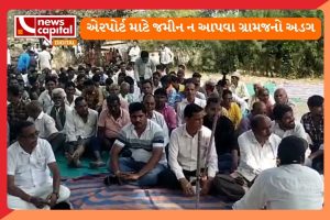 narmada tilakvada ferkuva ruppura bhadarva surva villagers not agree to give land for airport