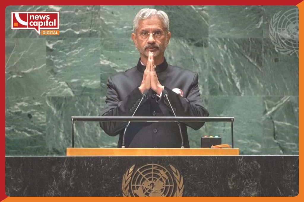 foreign minister s jaishankar 55th human rights council session said its in our democratic principal