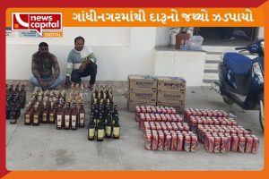 gandhinagar gift city state monitoring cell liquor seized