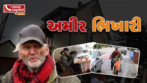 કરોડોનો માલિક છતાં કચરા માંથી ખાય છે ખાવાનું